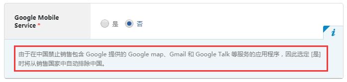 乐享怎么使用，三星应用商店账号注册与上架避坑指南