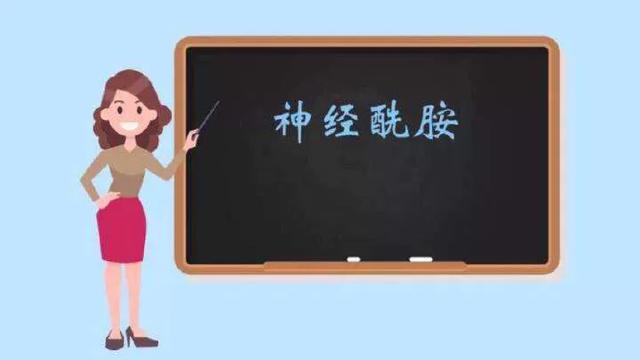 神经酰胺对皮肤的作用，神经酰胺对敏感肌肤的作用与功效