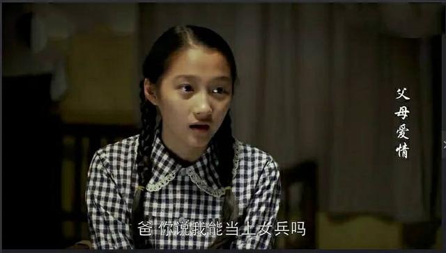 父母爱情欧阳懿怎么落魄的，父母爱情7年了两女配大火