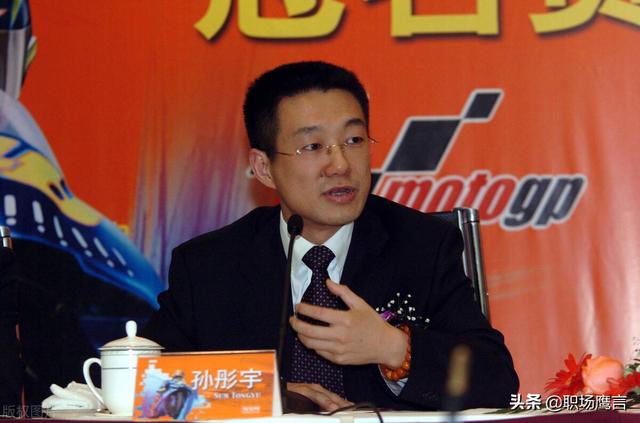 淘宝创始人真实故事，淘宝之父孙彤宇