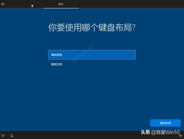 装系统win10步骤和详细教程，新手秒懂win10系统安装教程（系统超级详细）