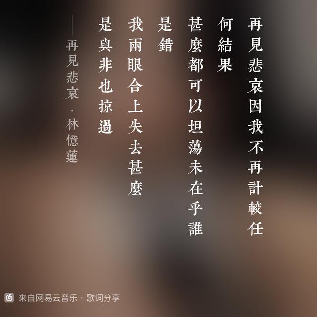 被人遗忘的粤语歌单，入耳就想单曲循环的粤语歌单