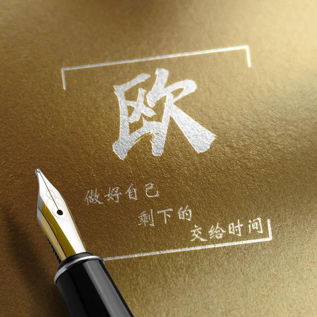 好看的微信头像和名字大全，2022用你的名字做微信头像