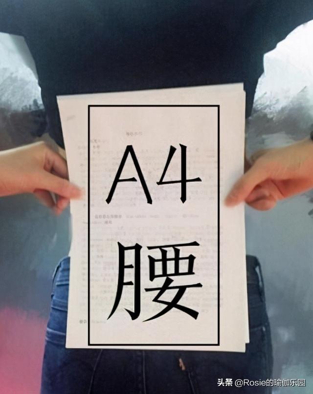 41歲秦嵐戀上小19歲小奶狗？還有56cm小腰？3步解鎖同款小蠻腰 健身減肥達人 第20张