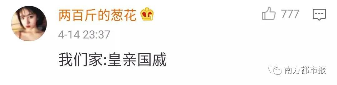 家人群个性群名，相亲相爱一家人最多吗