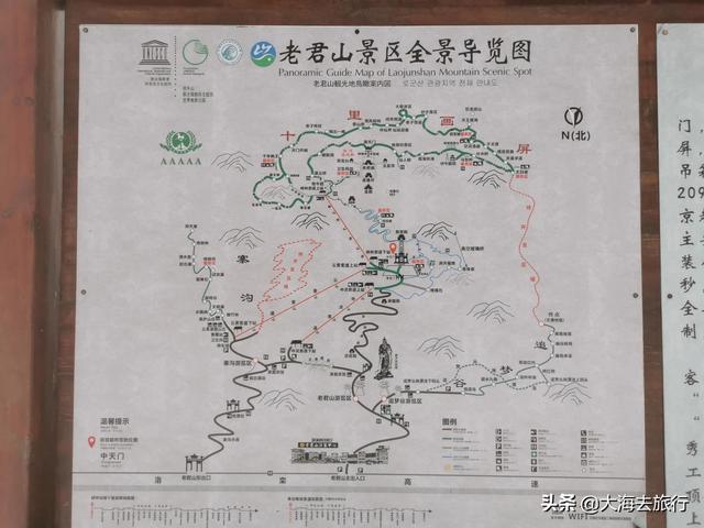 不坐索道游玩老君山攻略，听说这里像极了“天宫”