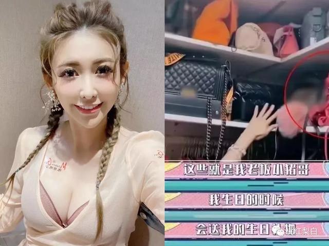 程晓玥的母女，富豪女的隐形闺蜜局