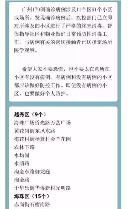 广东十年一遇大事情，每逢大事有静气