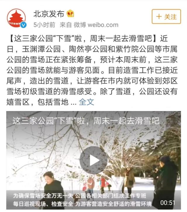 北京冬天不宜错过的景点，漫步北京——冬日之旅