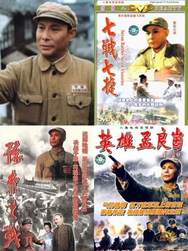 谁扮演粟裕形象最接近粟裕本人，演大将粟裕谁能演出