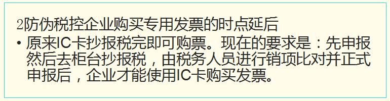 申报纳税的流程，纳税申报过程和方法（跟着我，一步步申报个税）