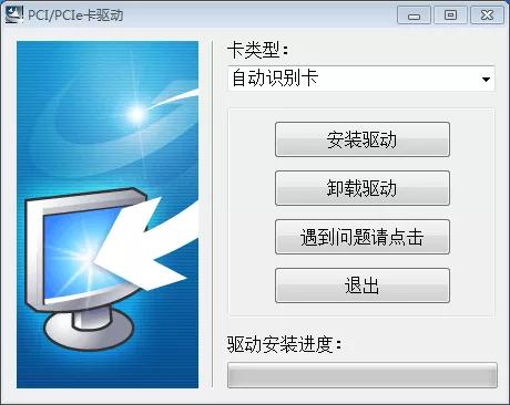 tsc ttp-244pro打印机驱动安装，TSCTTP-243EPluse装LTP并口驱动无法安装