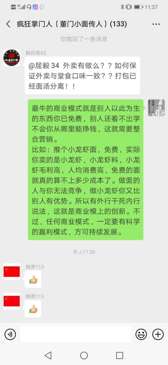 开面馆的经典方法，初创业开小面馆几点经验教训