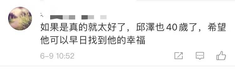 邱泽许玮甯十指相扣参加婚礼，台媒曝邱泽许玮甯假戏真做