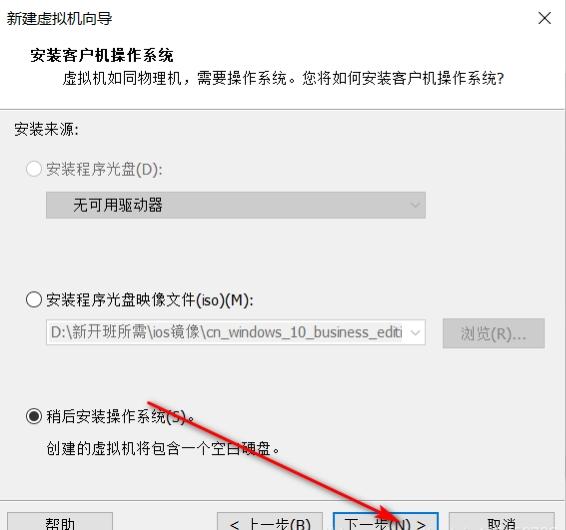 虚拟机安装win7详细教程，手把手教你安装虚拟机