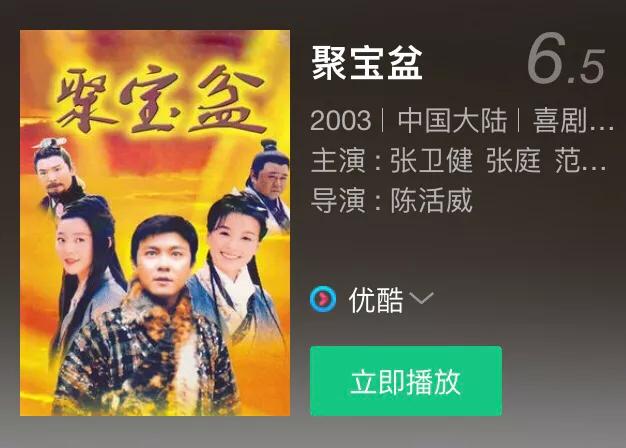 范冰冰最新电视剧，范冰冰没有演过好剧（祝你早一些寻找你的幸福）