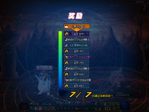 地下城95版本搬砖，dnf95版本搬砖教程（DNF95版本搬砖小窍门）