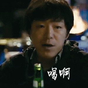 黄渤的成长路，“影帝”黄渤的风雨人生路