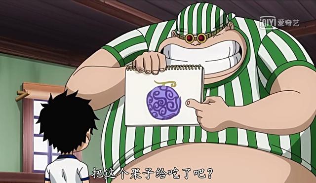 海贼王602恶魔果实，海贼王迄今为止出现的恶魔果实（海贼王：黑胡子恶魔果实掠夺者）