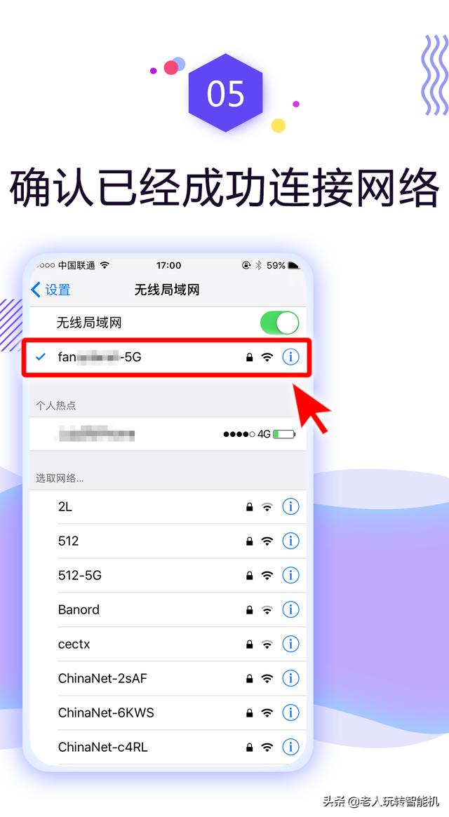 怎样连接wifi，教你怎样连wifi（密码设置指南）