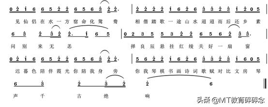 青花瓷音乐完整版简谱，以歌曲青花瓷为例