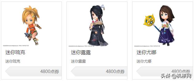 最终幻想14 4.0剧情文字，网游里最黑深残的剧情