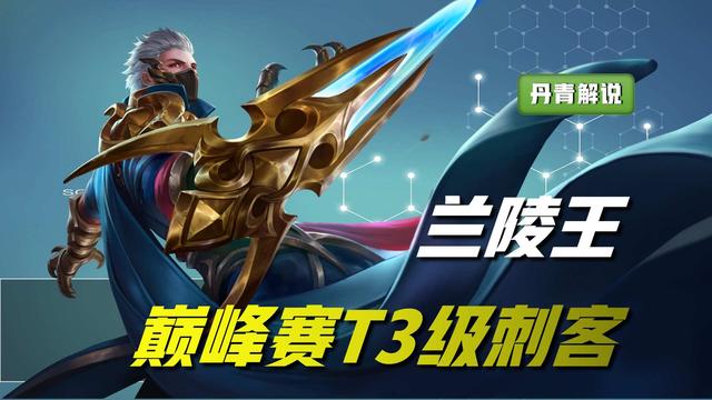 王者荣耀最新英雄，王者荣耀新赛季最强五个英雄（王者荣耀4.15更新）