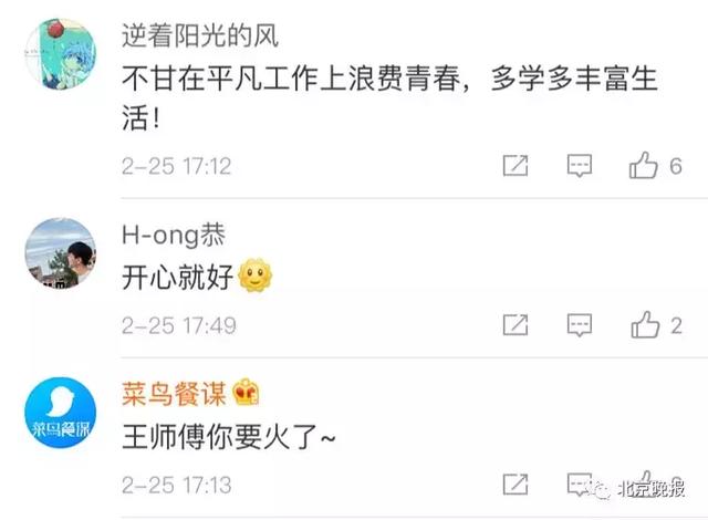 跳机械舞的胖子，900斤胖子跳街舞（卖猪肉小哥暴雨中大跳机械舞）