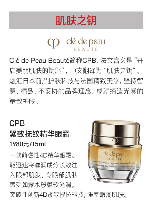 日本化妆品牌子排行榜大全，深扒日本最佳的12个化妆品牌