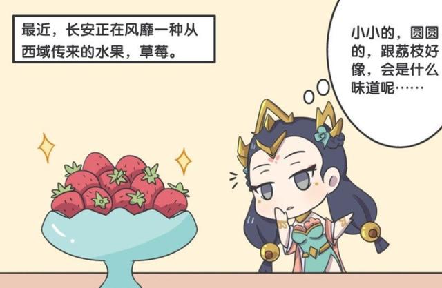 王者漫画肥胖(王者荣耀胖)