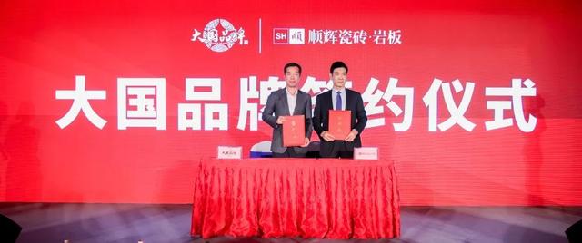 顺辉瓷砖是几线品牌，顺辉瓷砖几线品牌哪里产的（顺辉瓷砖·岩板成为不二之选）