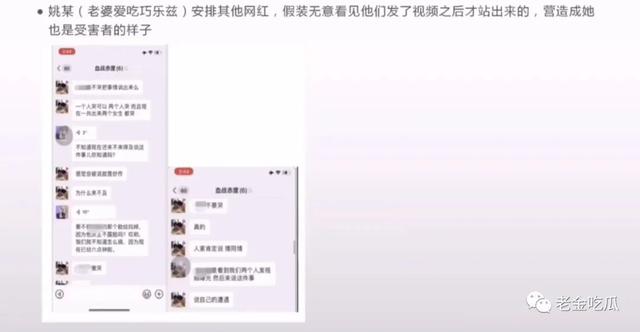 小慧君和沈辞亲吻，网红小慧君时隔两年终于道歉