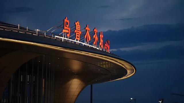 乌鲁木齐高铁片区，乌鲁木齐高铁片区有投资价值吗（高铁片区6个重点项目陆续复工）