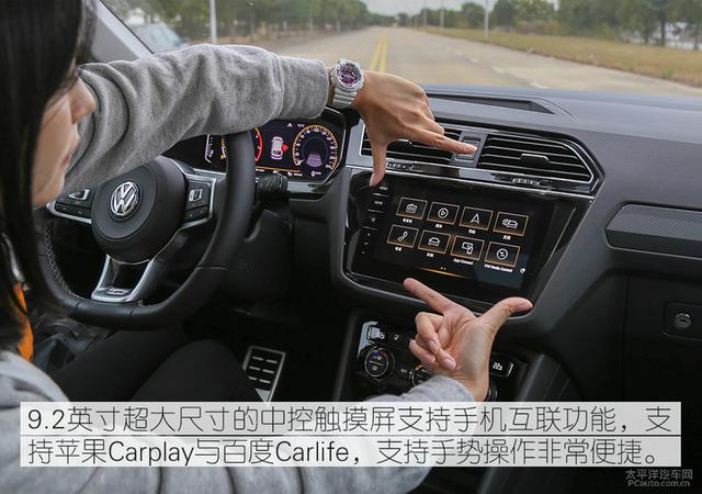 大众途观l七座悦享版，大空间超高性价比