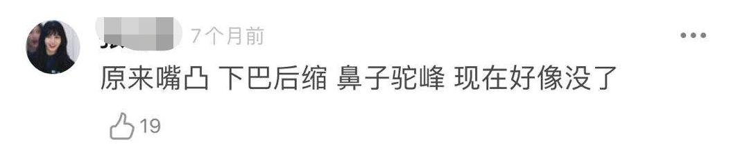 撒野人物身高简介，唯独“普普”选角令人安心