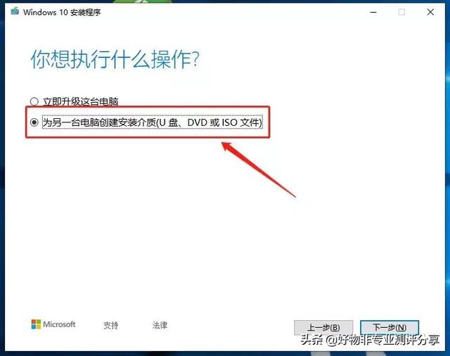 怎样安装纯净版系统，windows镜像重装系统步骤
