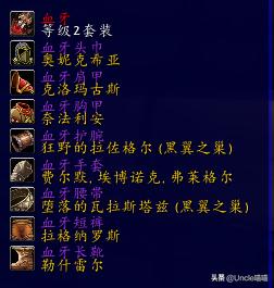 魔兽世界盗贼套装图，盗贼经典套装大盘点