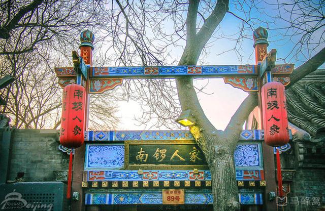 北平国际青年旅舍，北京住宿方便的地方