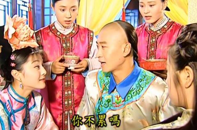 还珠格格尔康和紫薇谈星星看月亮，她才是还珠里有野心的大女主