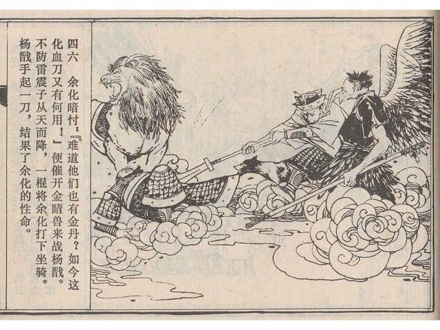 武王伐纣的故事，经典故事封神演义（封神榜之武王伐纣封神过程）