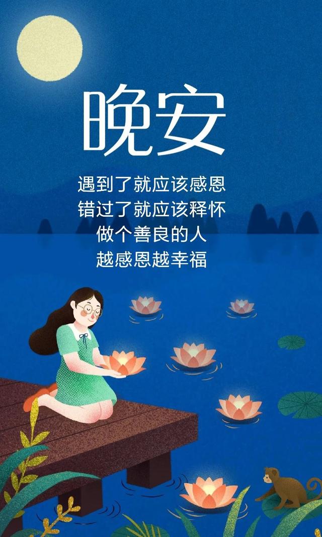 晚安心语181119：宁愿和你吵架，也不愿意爱别人