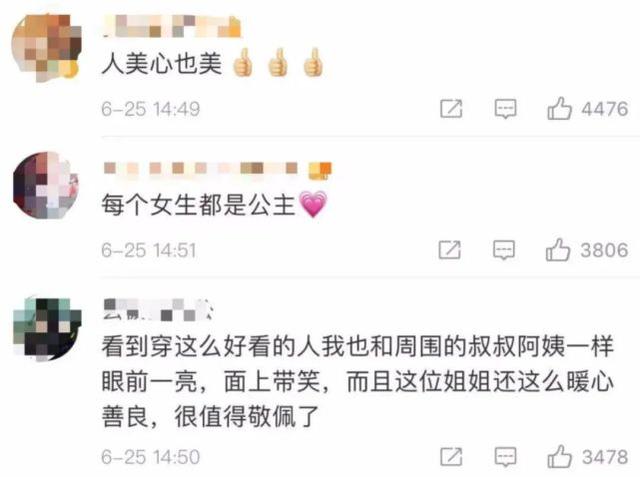 5岁阿姨穿LOLITA（55岁阿姨穿洛丽塔公主裙火上热搜）"