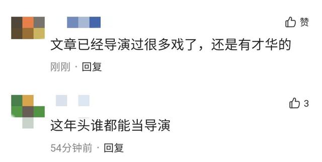 文章近照状态显憔悴，37岁文章近况曝光