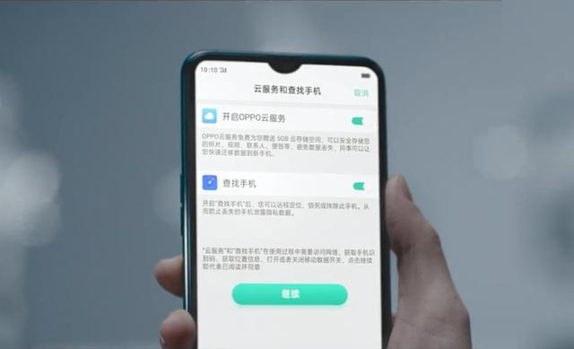 oppo云服务怎么用，oppo云服务使用方法