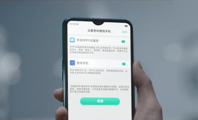 oppo云服务怎么用，oppo云服务使用方法