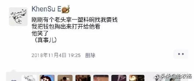 矫情朋友圈搞笑配图，心里的痛又有谁能感觉到