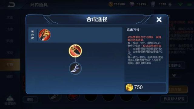 王者荣耀韩信无缝连招打法攻略，国服榜一韩信深度教学