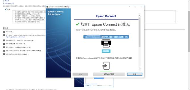 爱普生l3118，爱普生l3118无线打印（不可错过的爱普生品牌日优惠）