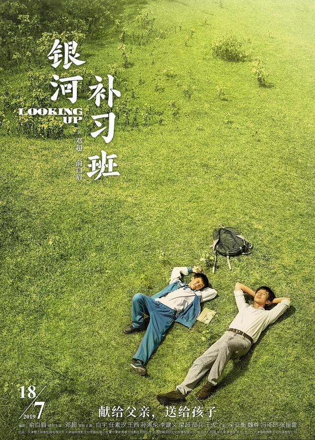 20部经典励志电影推荐，10部超燃励志电影