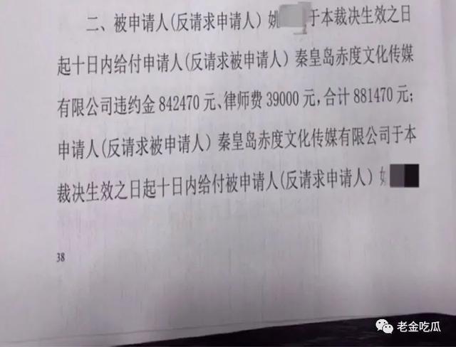 小慧君和沈辞亲吻，网红小慧君时隔两年终于道歉